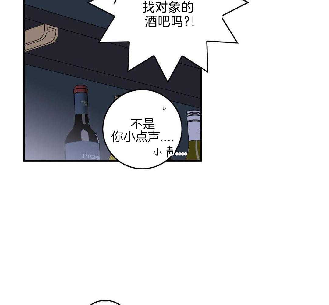 前辈以为我不行第12话图