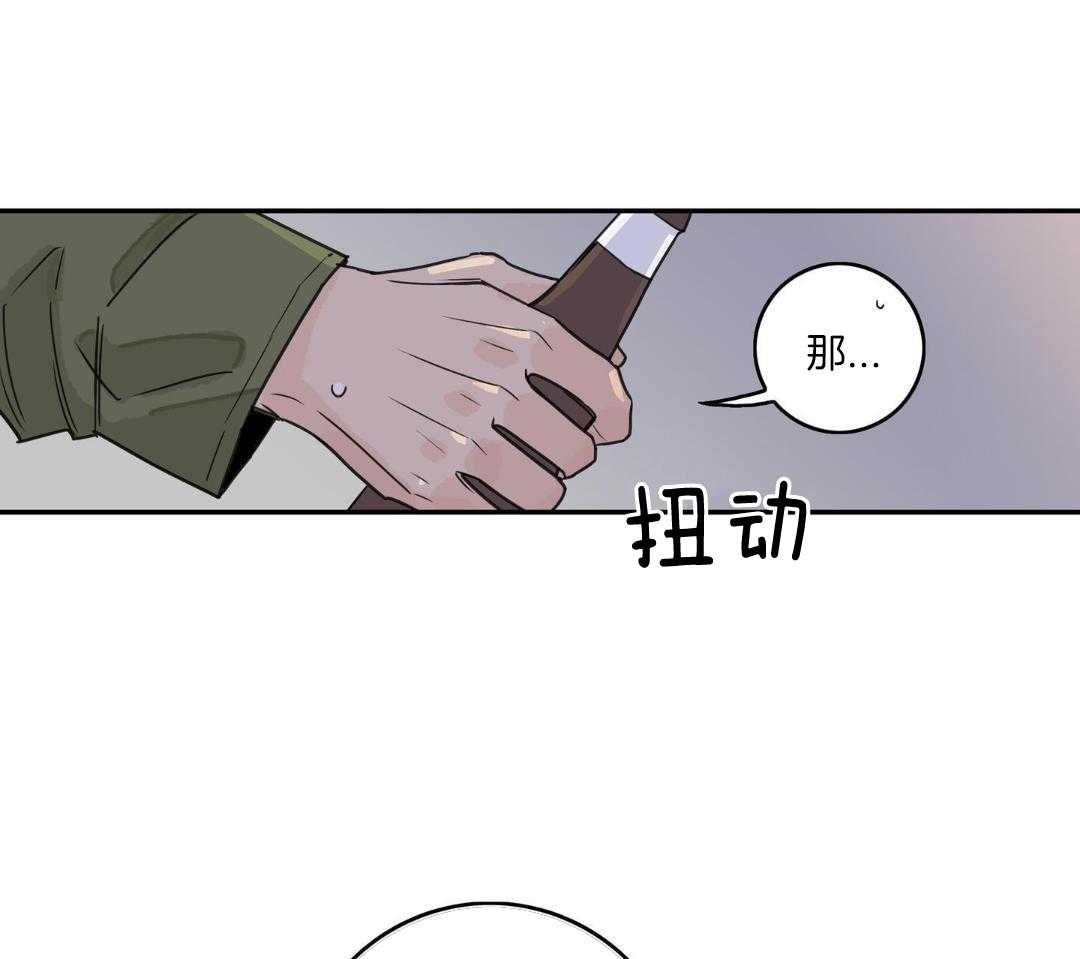 前辈以为我不行第12话图