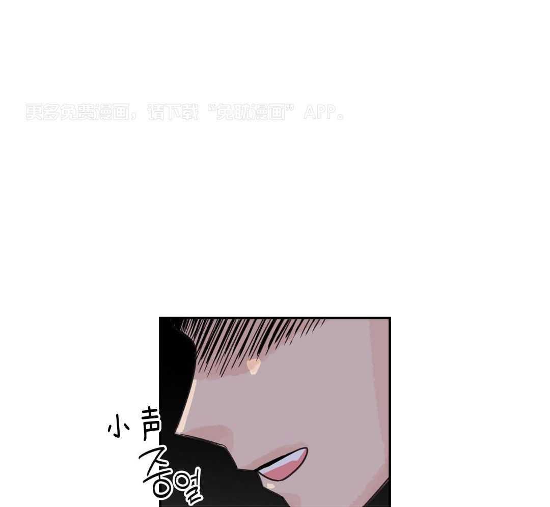 前辈以为我不行第13话图