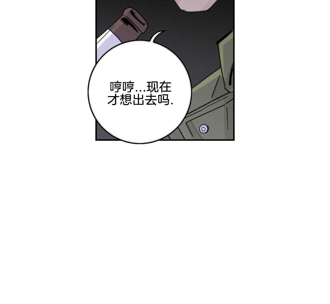 前辈以为我不行第13话图