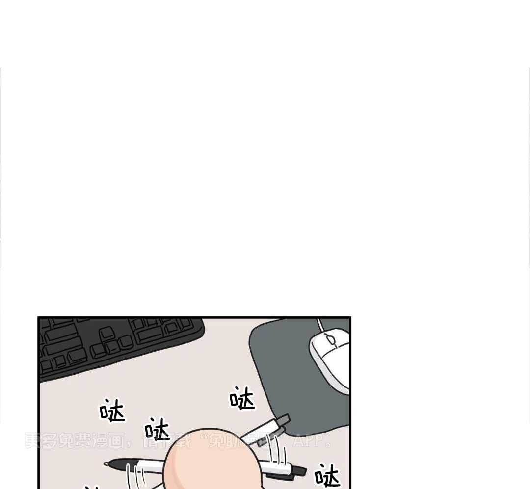 前辈以为我不行第15话图