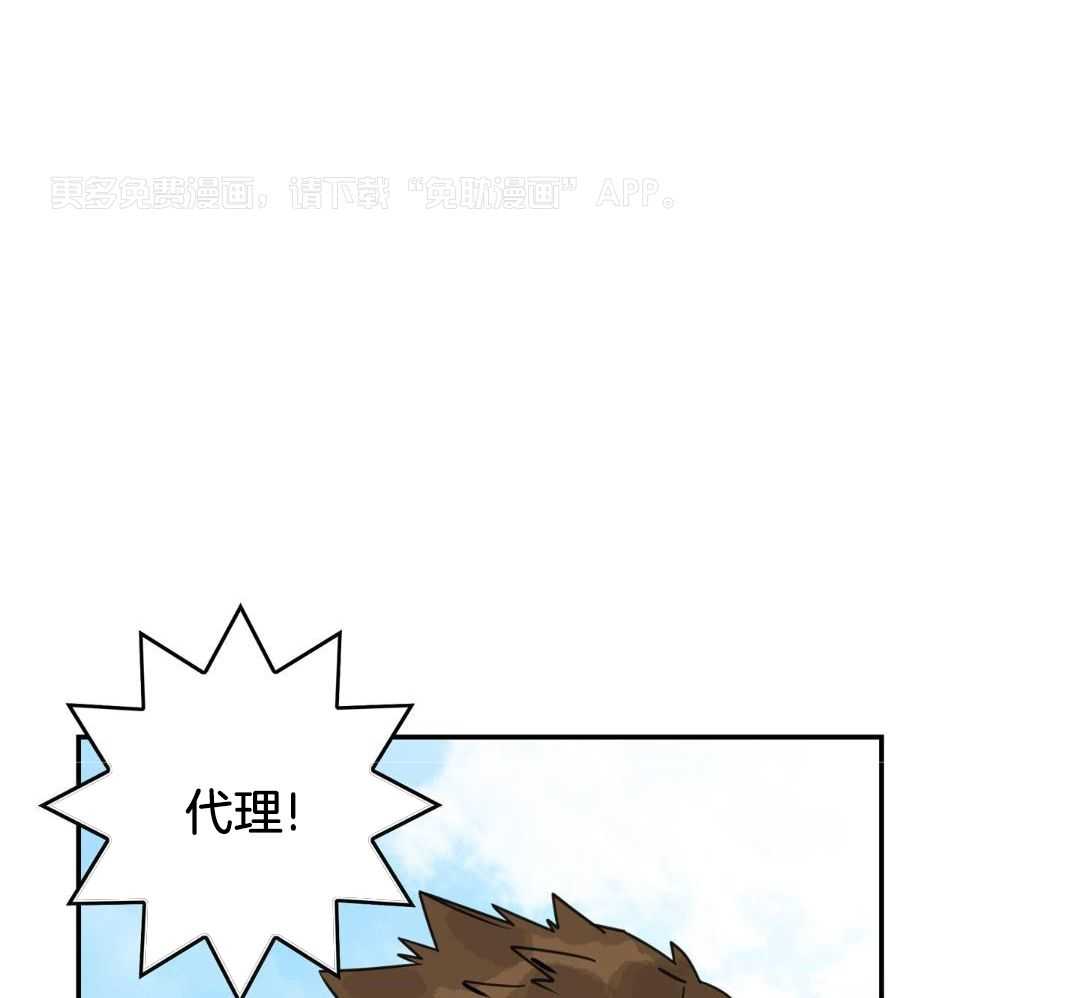 前辈以为我不行第17话图