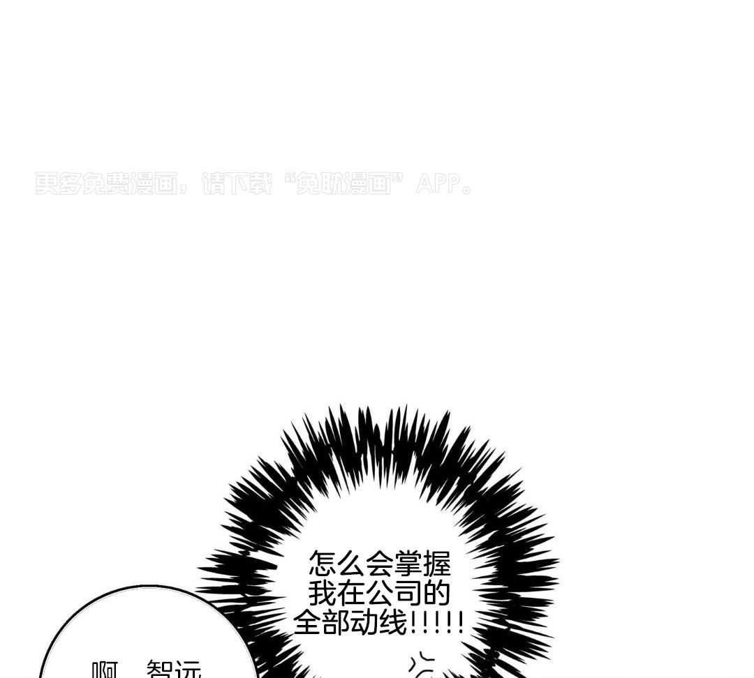 前辈以为我不行第19话图