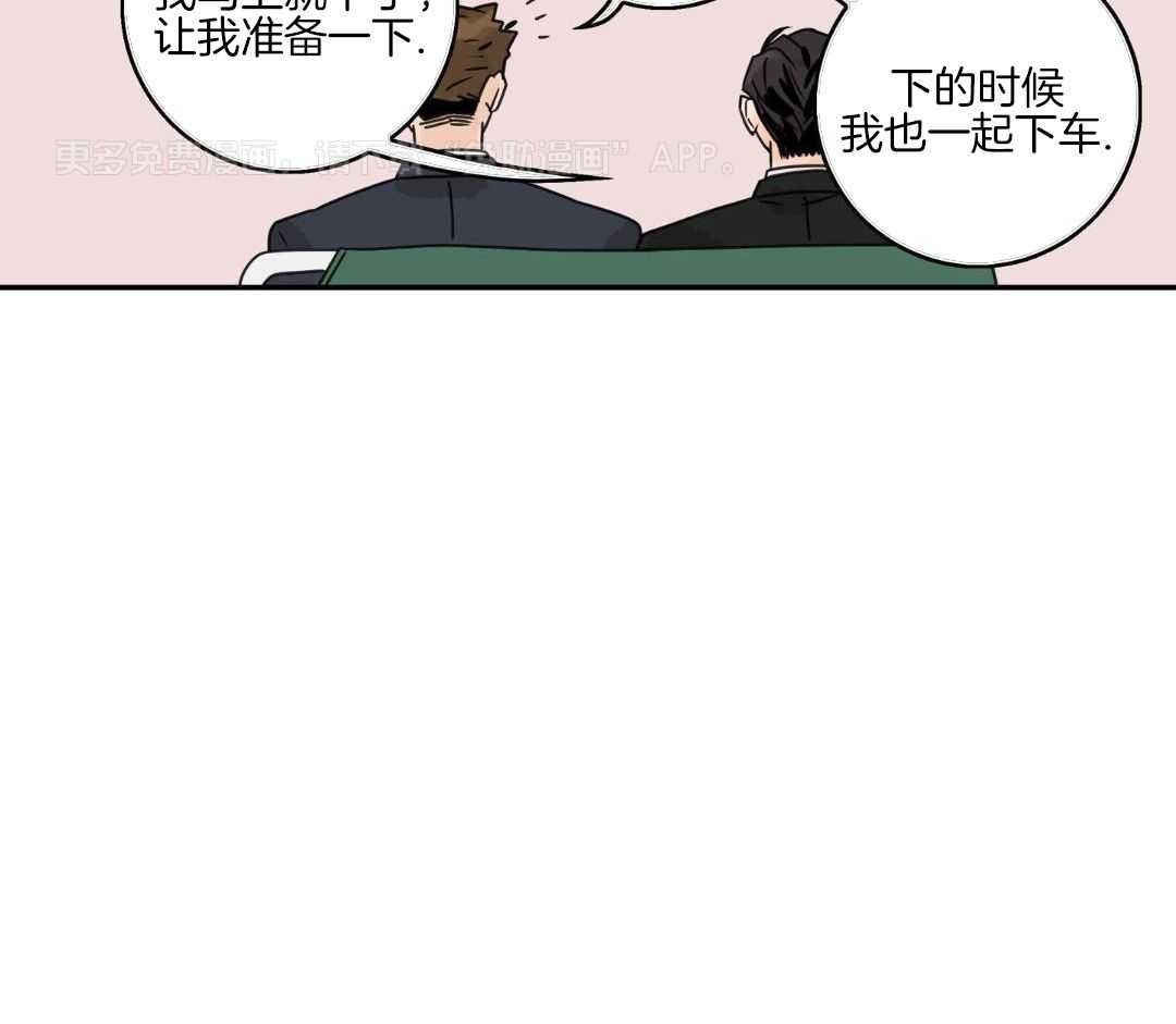 前辈以为我不行第20话图