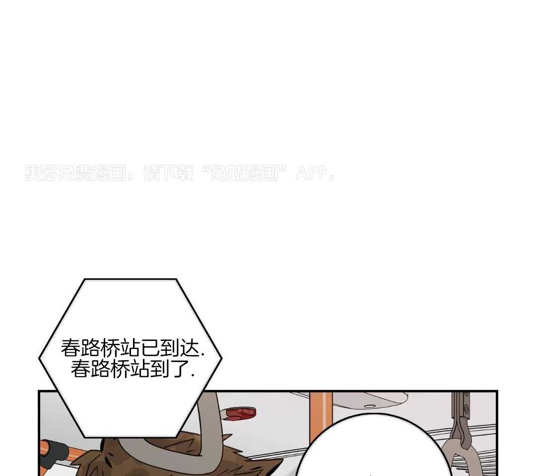 前辈以为我不行第21话图