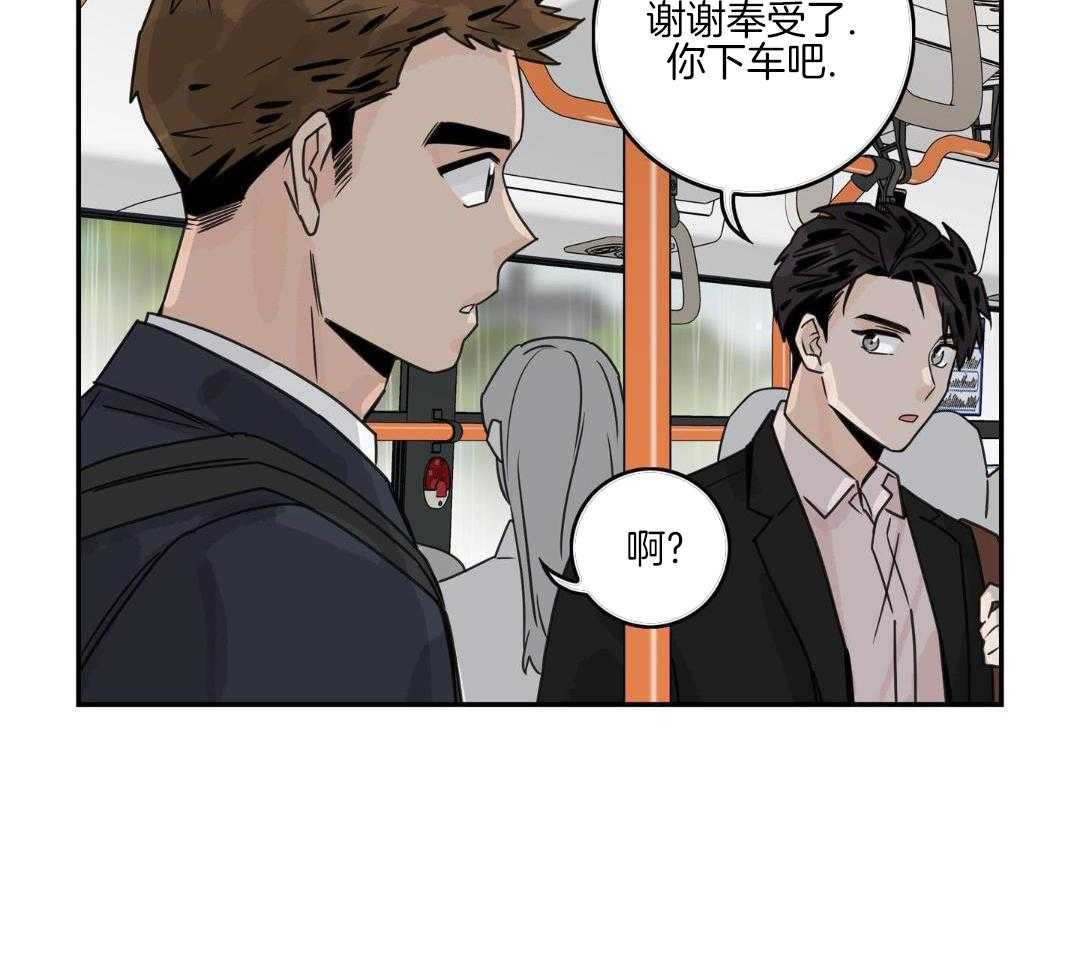 前辈以为我不行第21话图