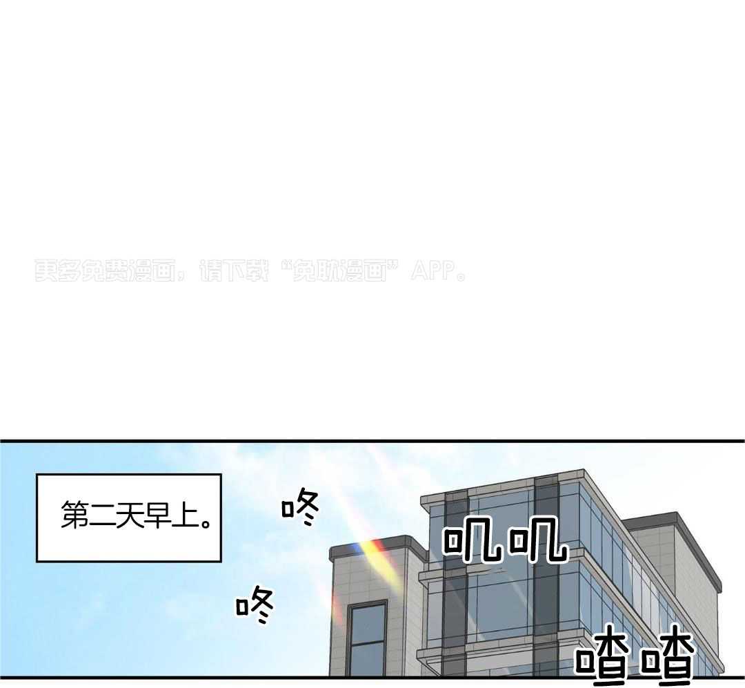 前辈以为我不行第23话图