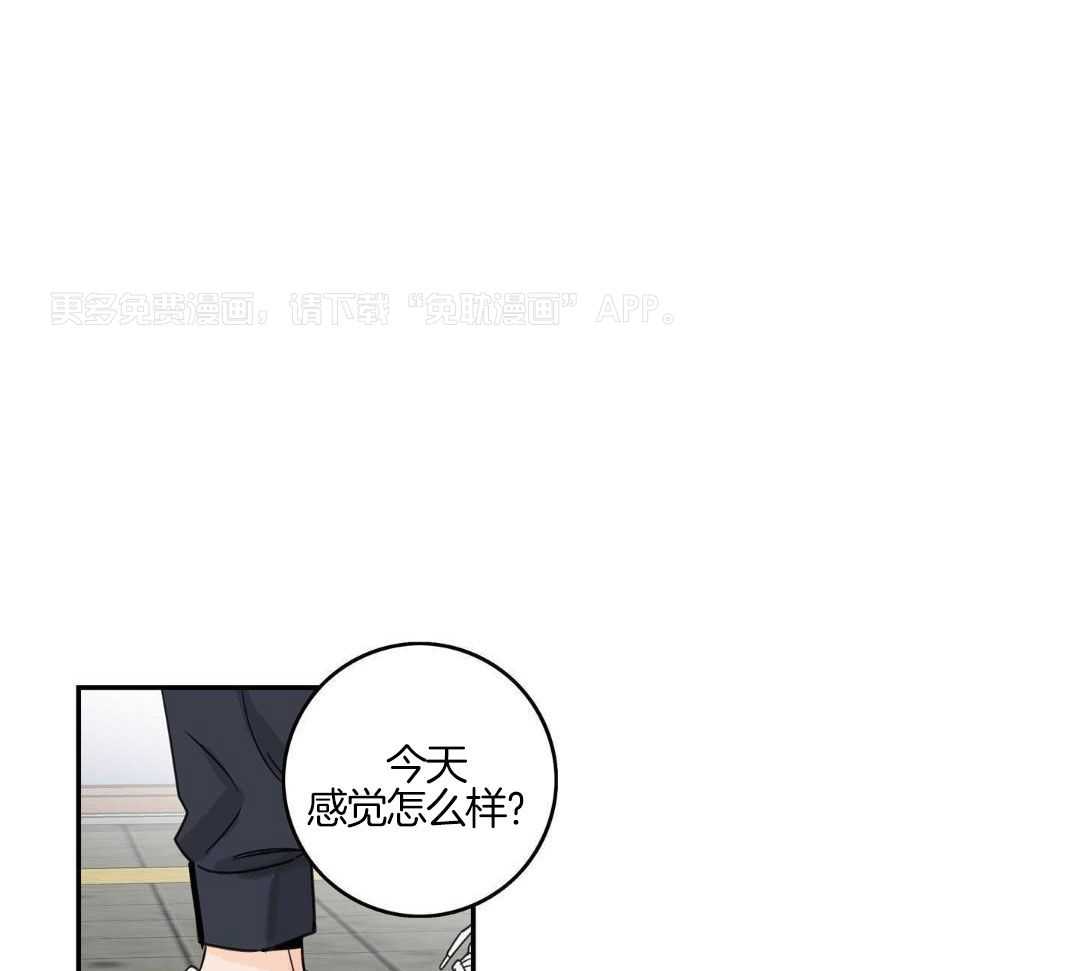 前辈以为我不行第25话图