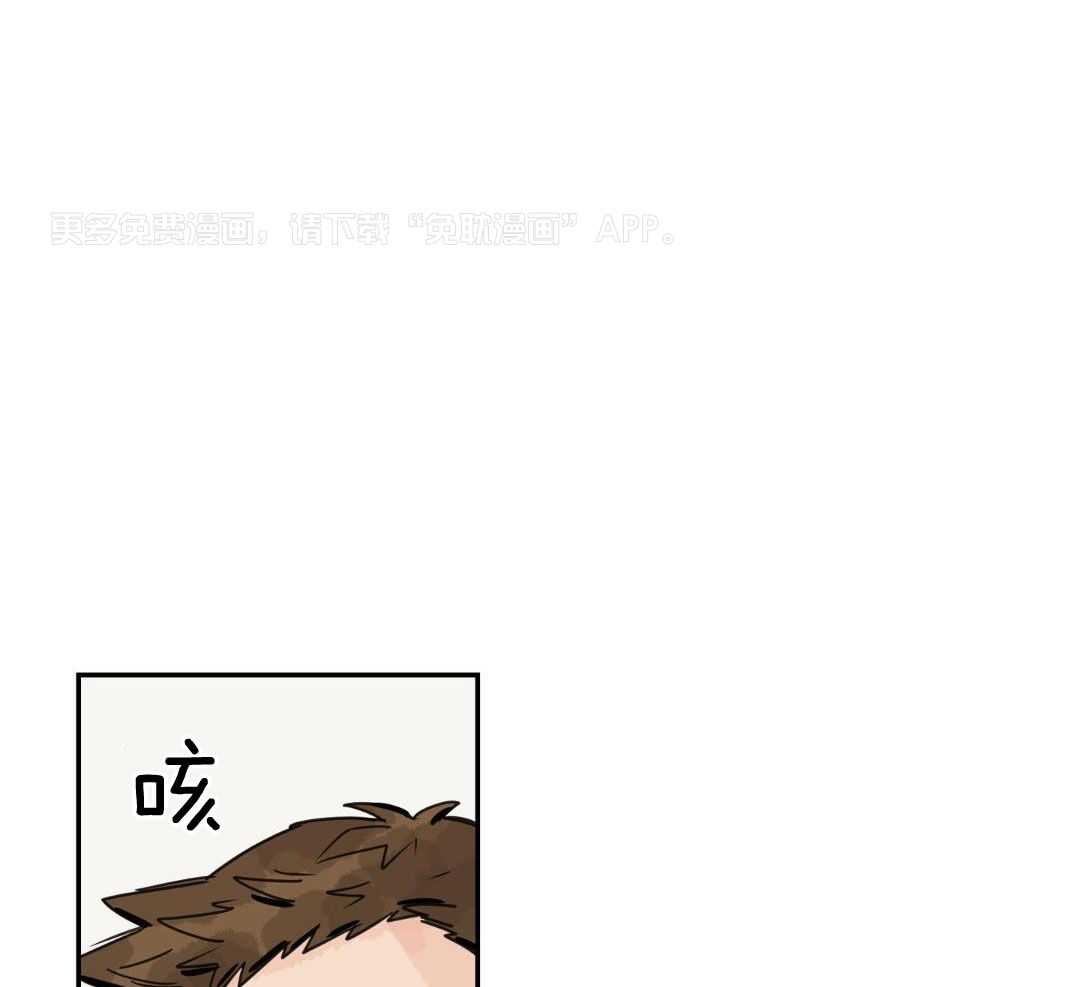 前辈以为我不行第26话图