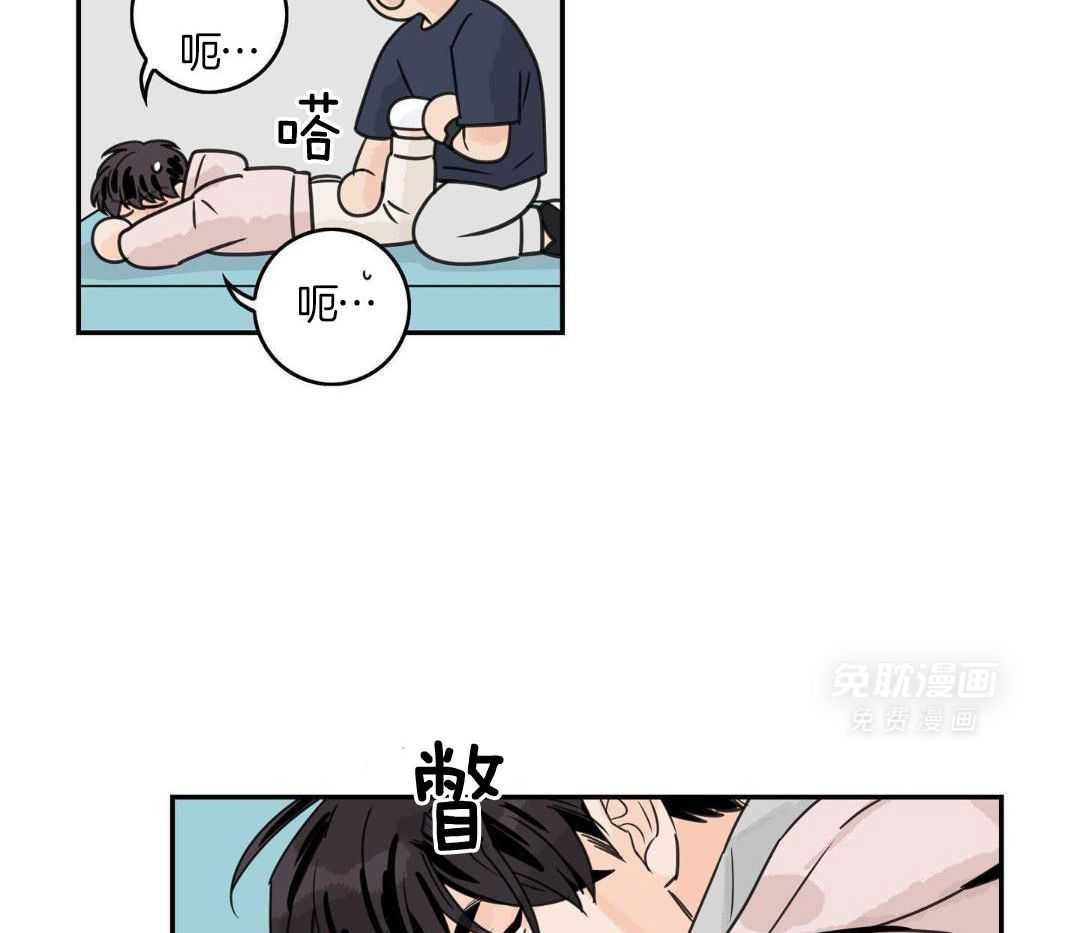 前辈以为我不行第27话图