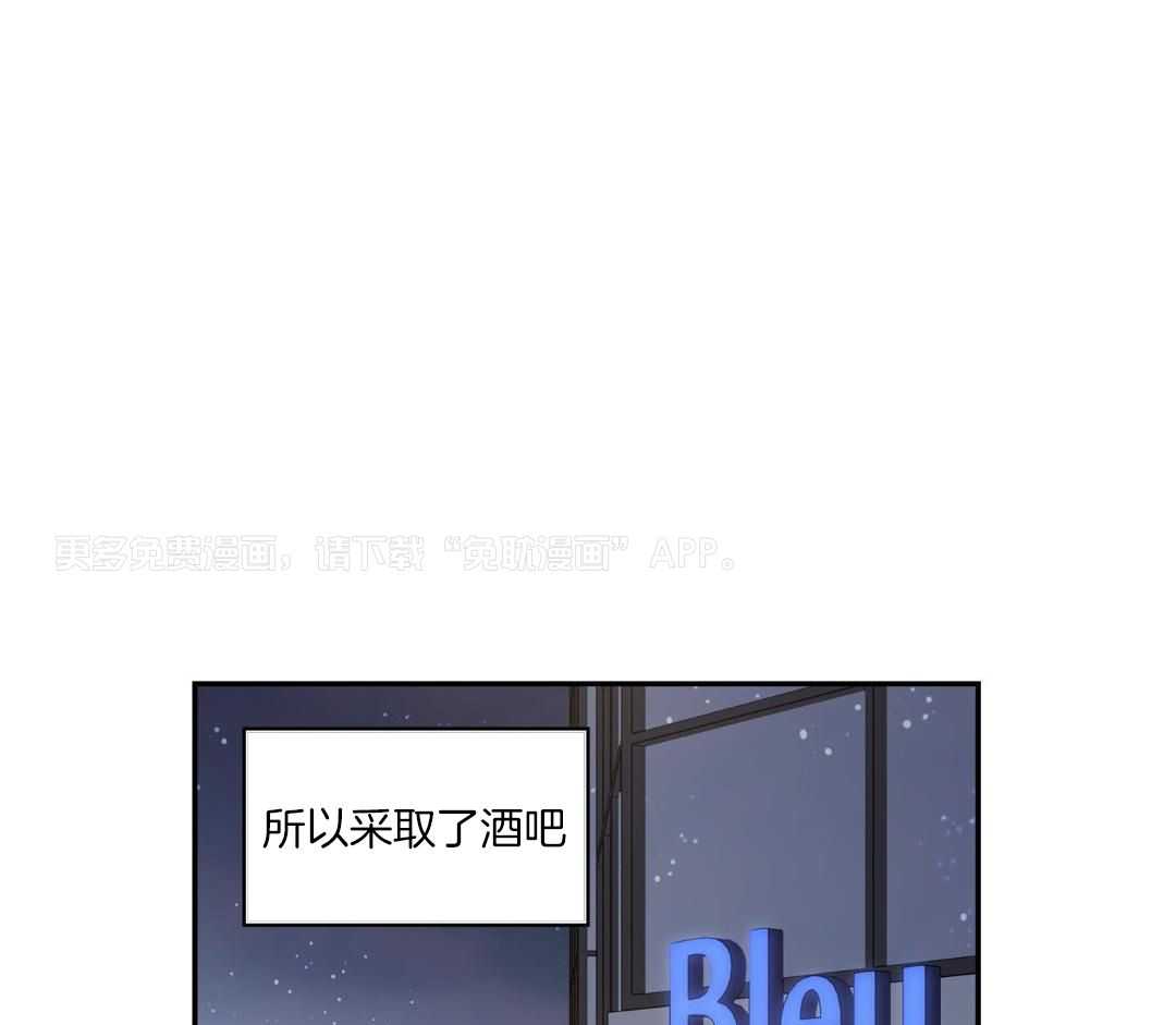 前辈以为我不行第3话图