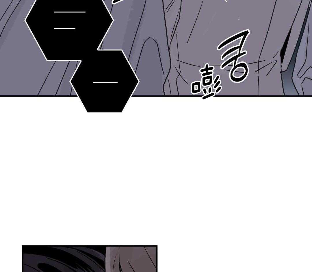 前辈以为我不行第3话图