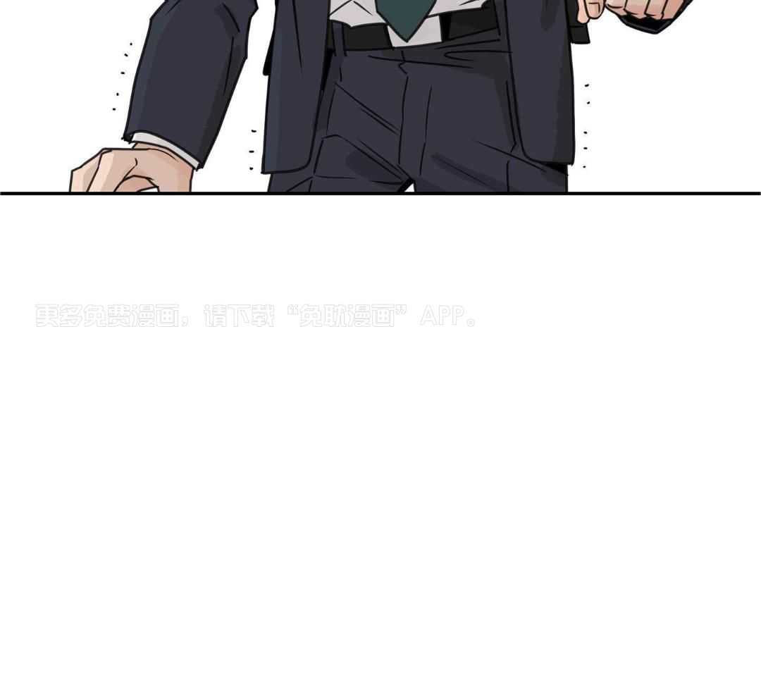 前辈以为我不行第3话图