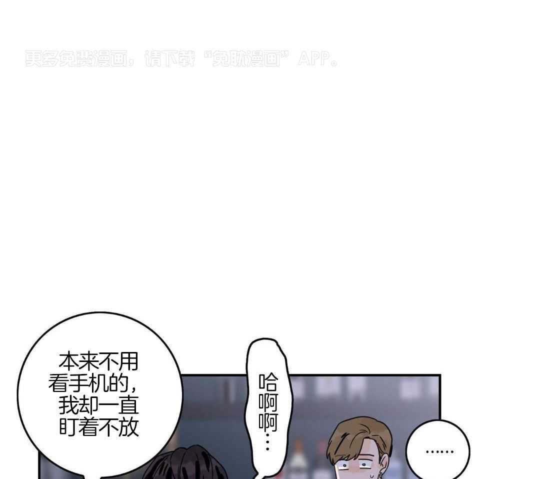 前辈以为我不行第30话图