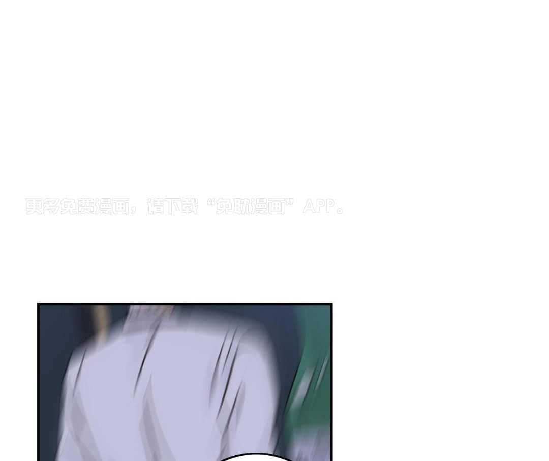 前辈以为我不行第33话图