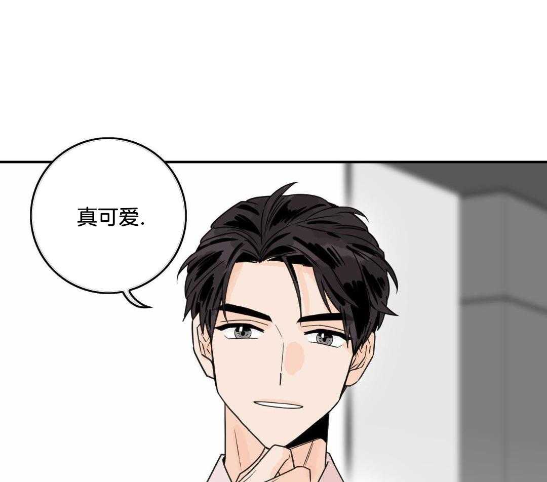 前辈以为我不行第7话图