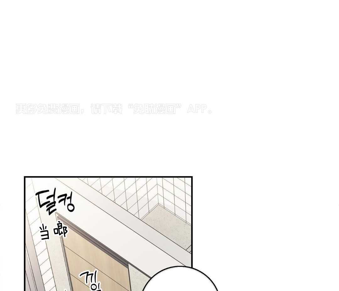 前辈以为我不行第8话图