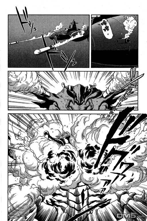 青海美人鱼第2卷图