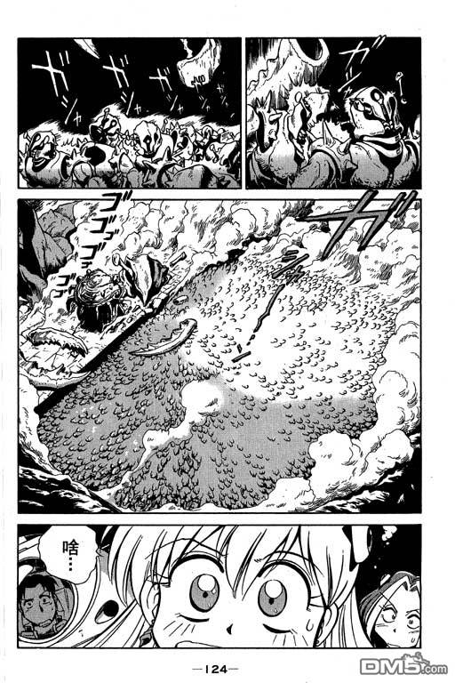 青海美人鱼第2卷图