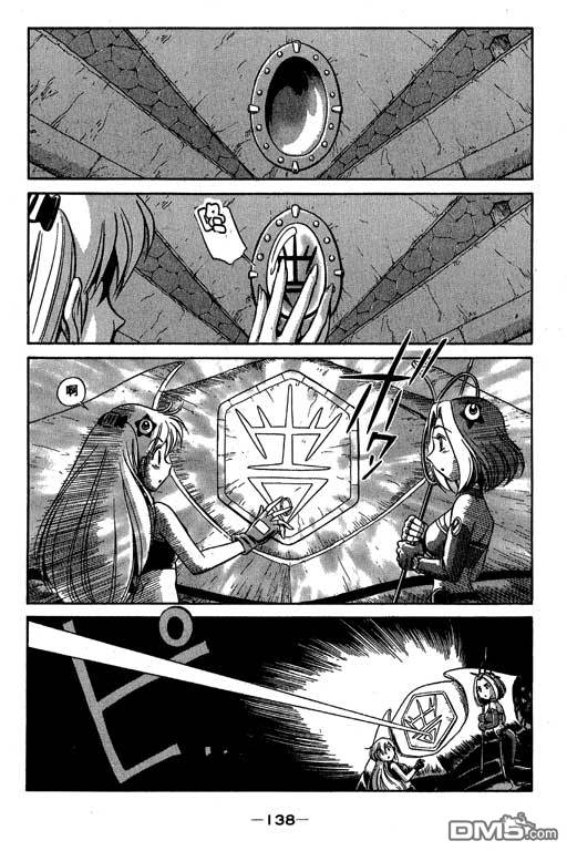 青海美人鱼第2卷图