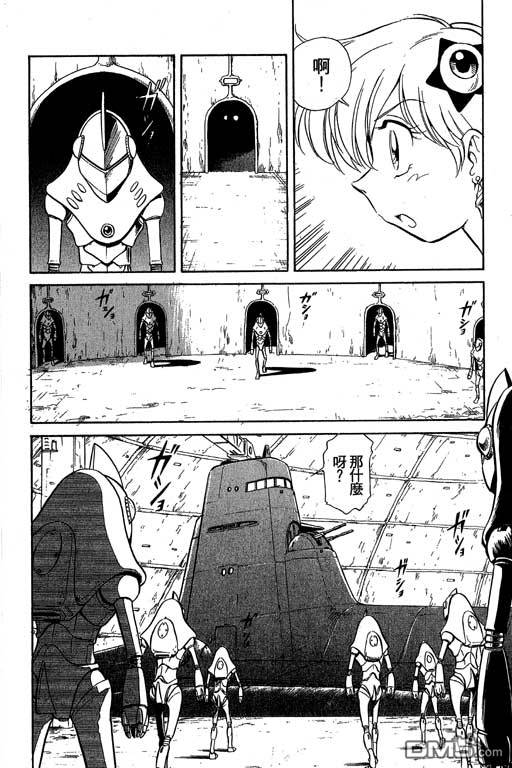 青海美人鱼第2卷图