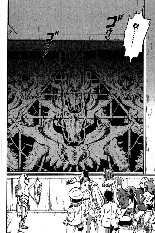 青海美人鱼第2卷图