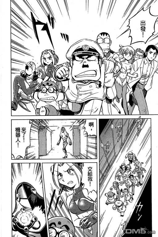 青海美人鱼第2卷图