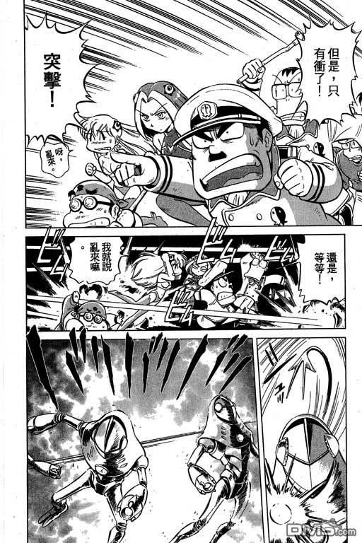 青海美人鱼第2卷图