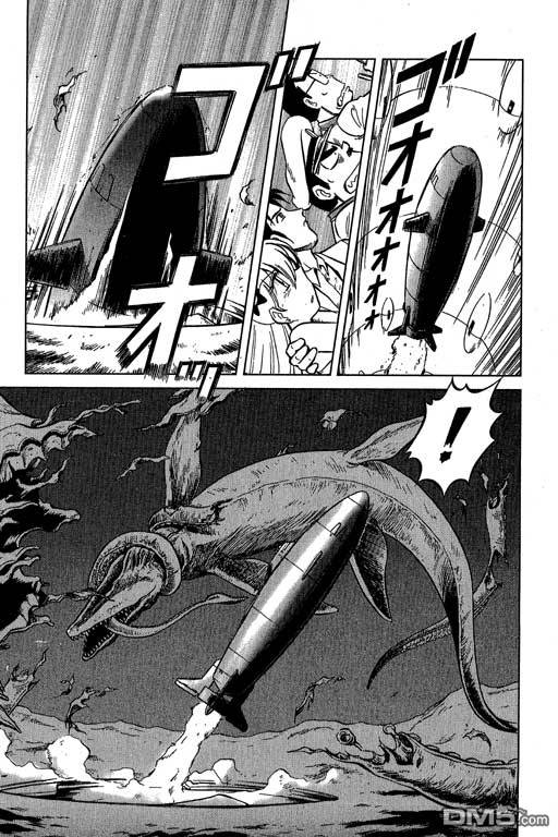 青海美人鱼第2卷图