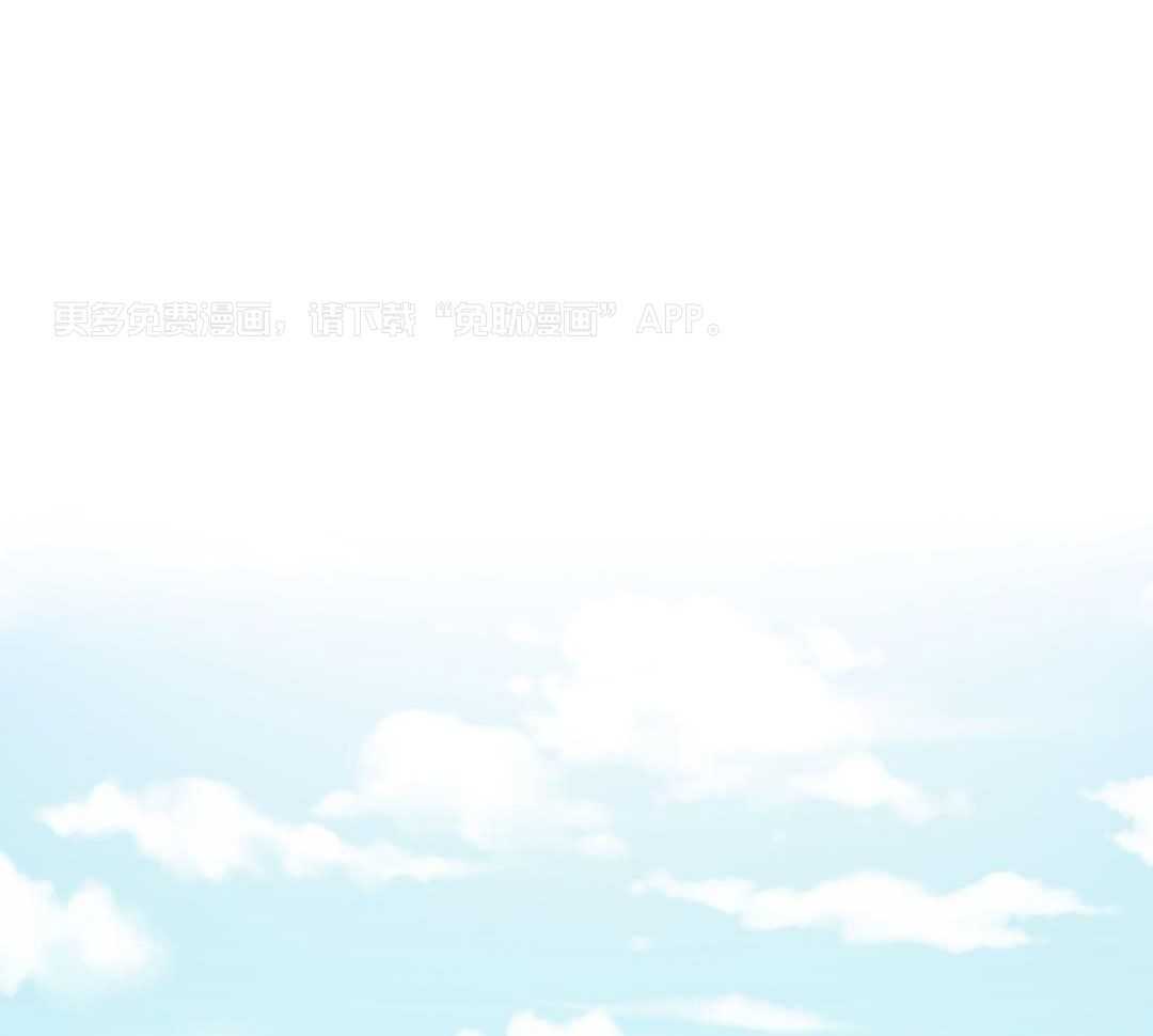 前任的绯闻第12话图