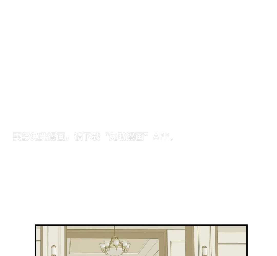 前任的绯闻第13话图