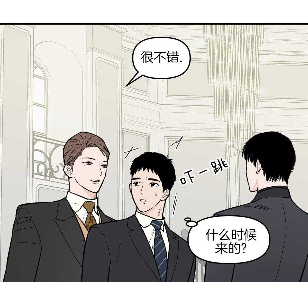 前任的绯闻第14话图