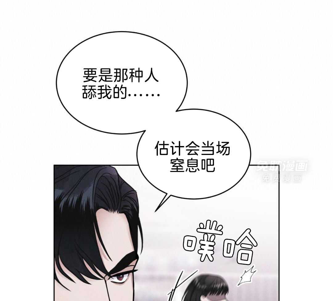 请别放弃治疗第13话图