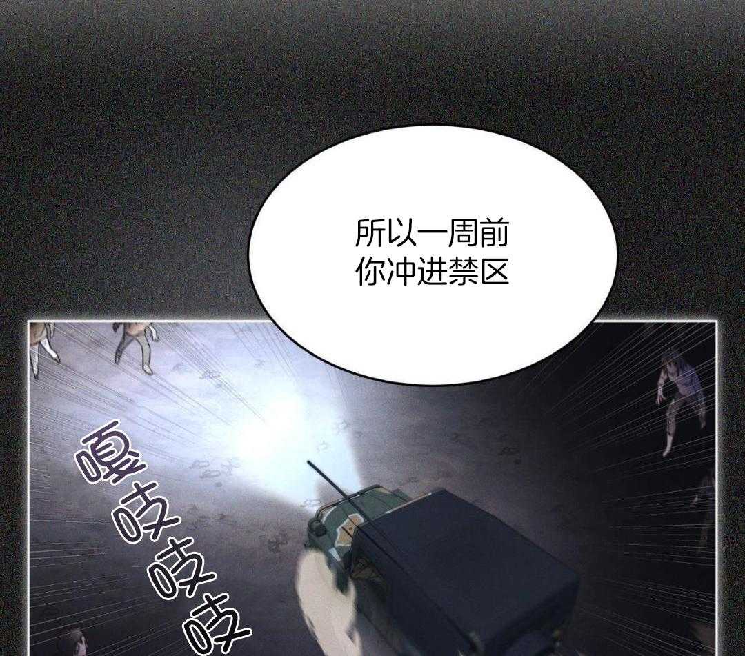 请别放弃治疗第2话图