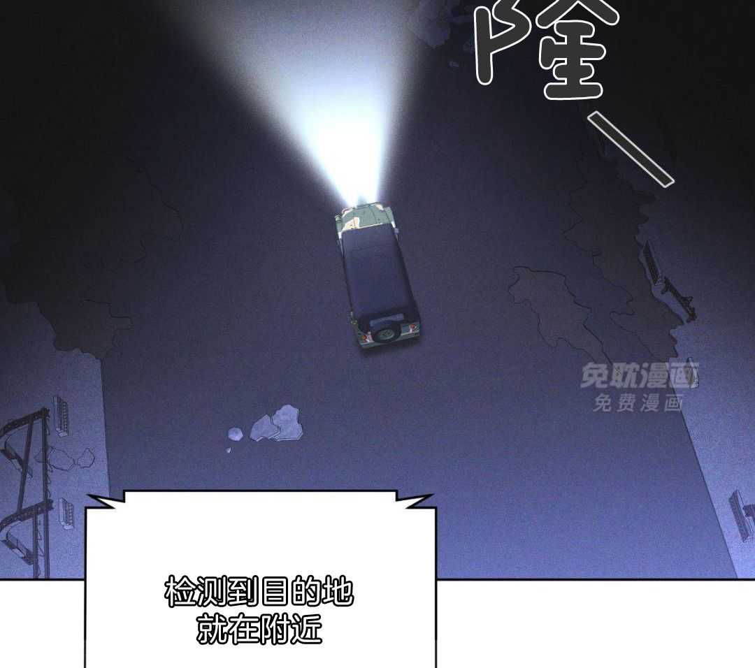 请别放弃治疗第23话图