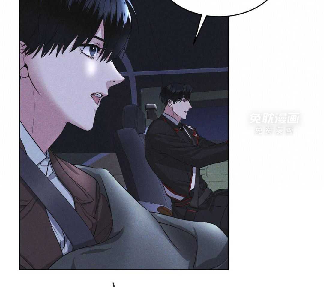 请别放弃治疗第23话图