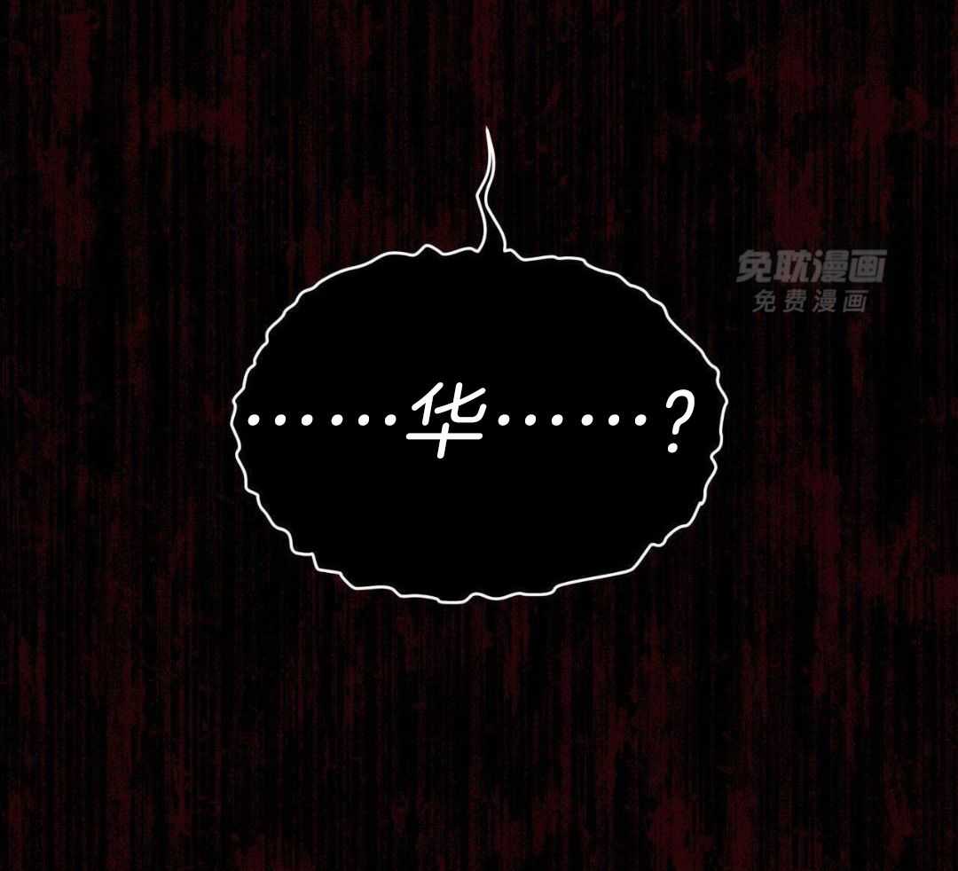 请别放弃治疗第24话图