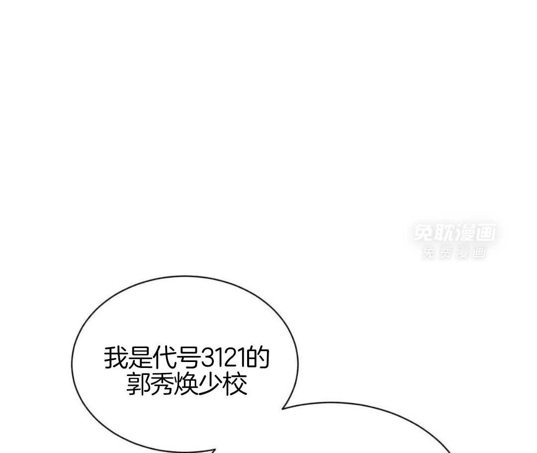 请别放弃治疗第25话图