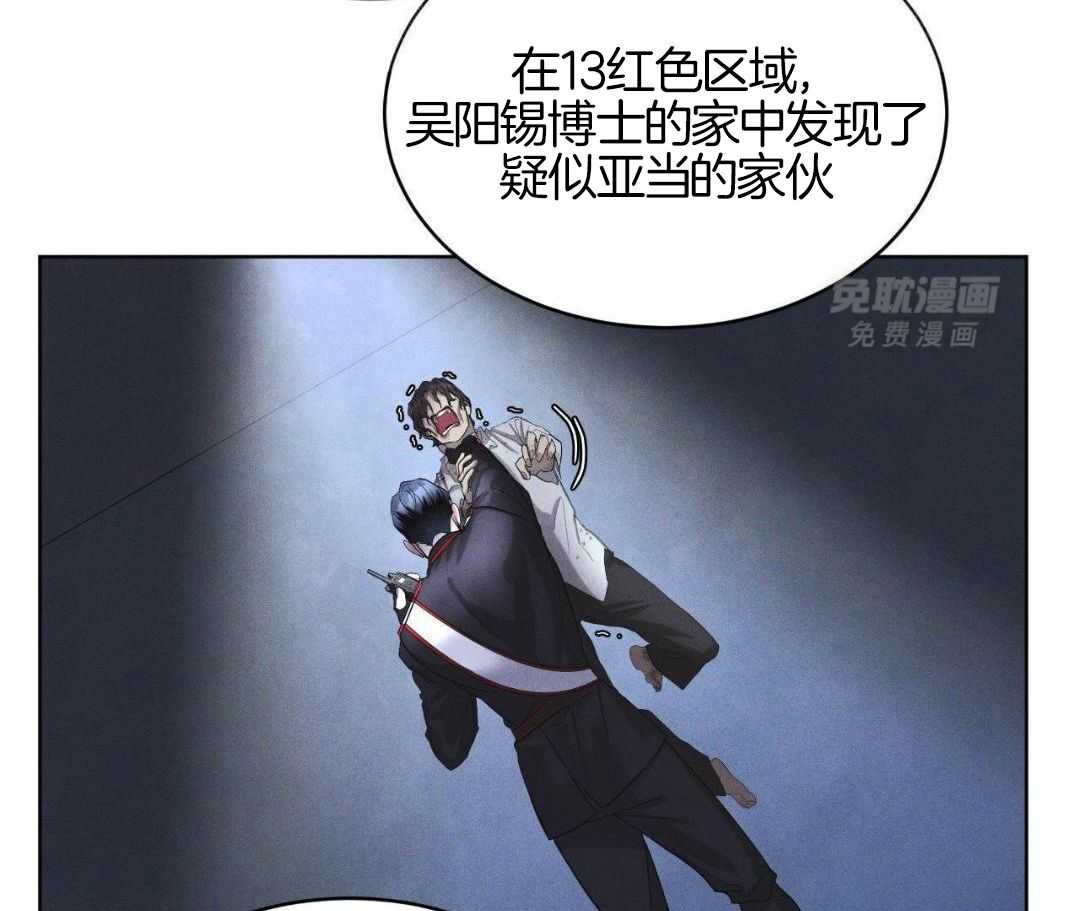 请别放弃治疗第25话图