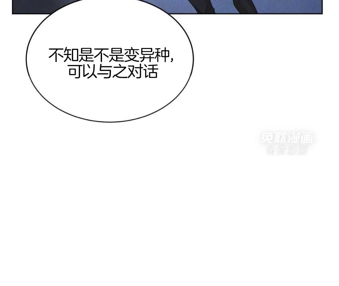 请别放弃治疗第25话图