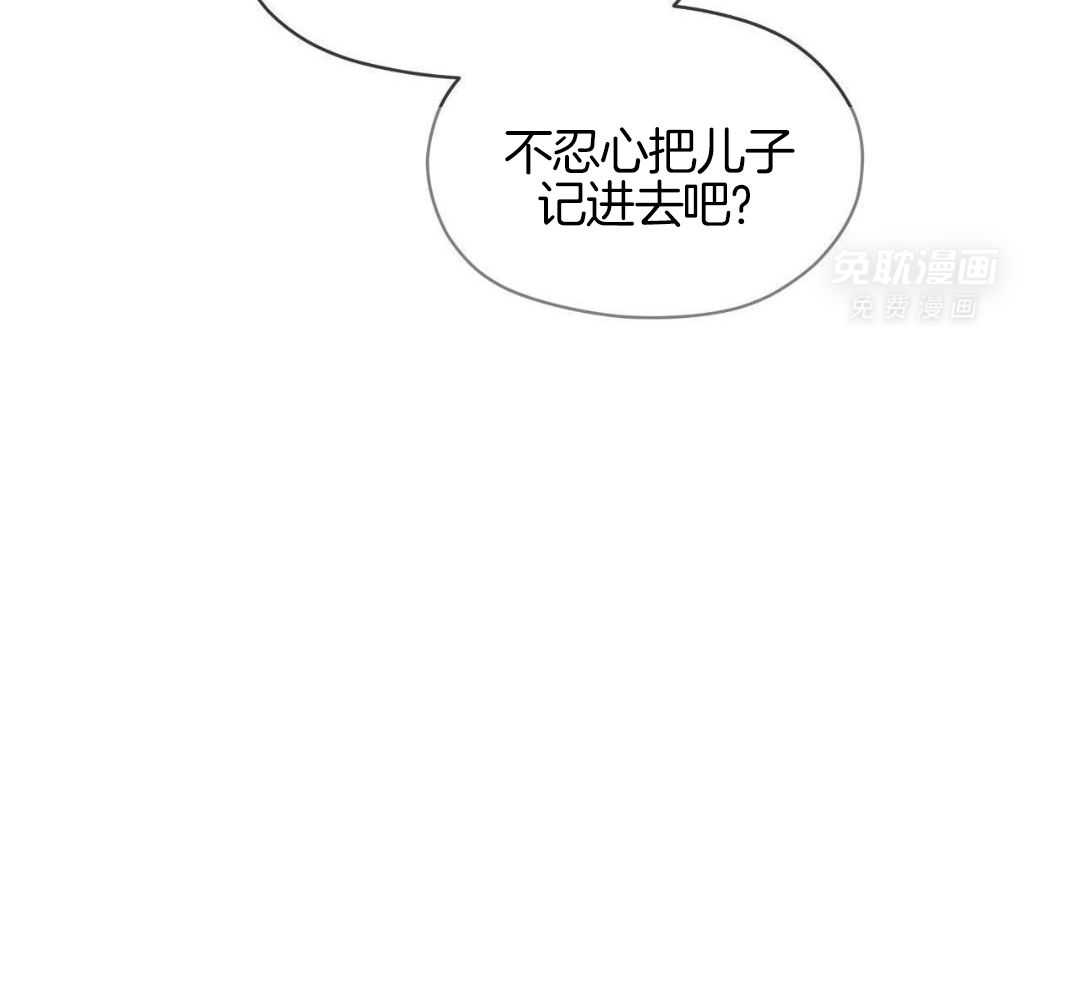 请别放弃治疗第25话图