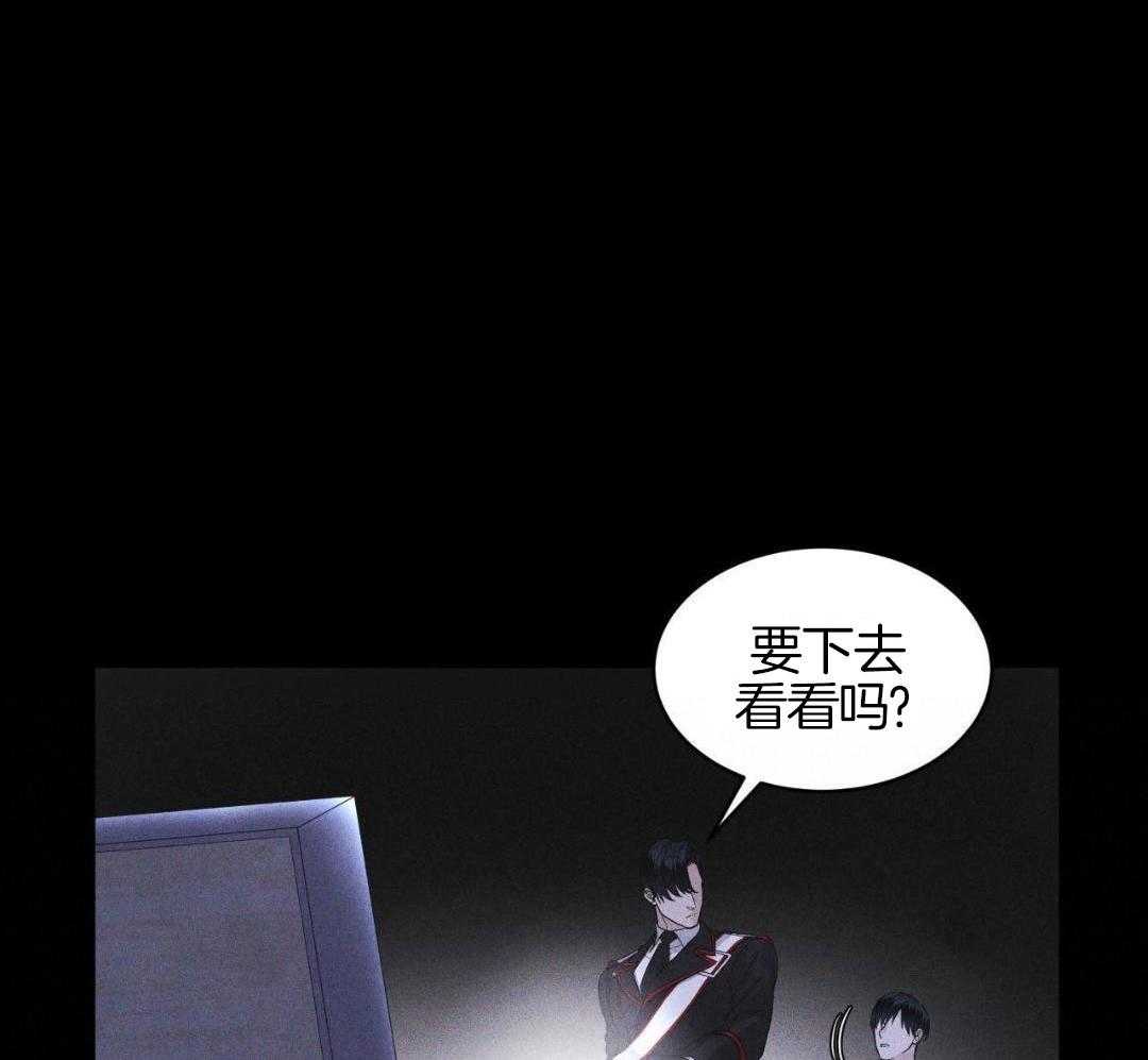 请别放弃治疗漫画-图13