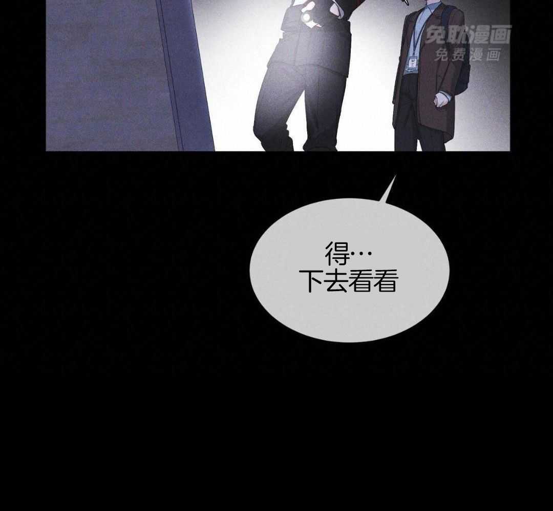 请别放弃治疗漫画-图14