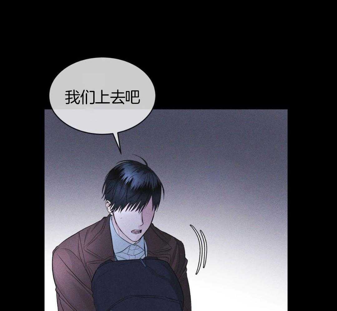 请别放弃治疗漫画-图27