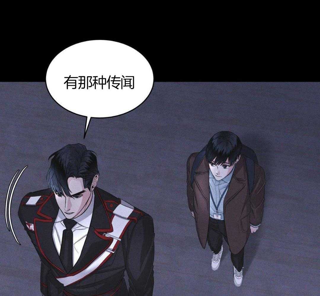 请别放弃治疗漫画-图35