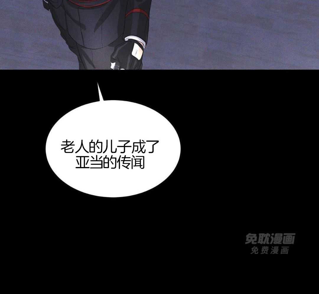 请别放弃治疗漫画-图36