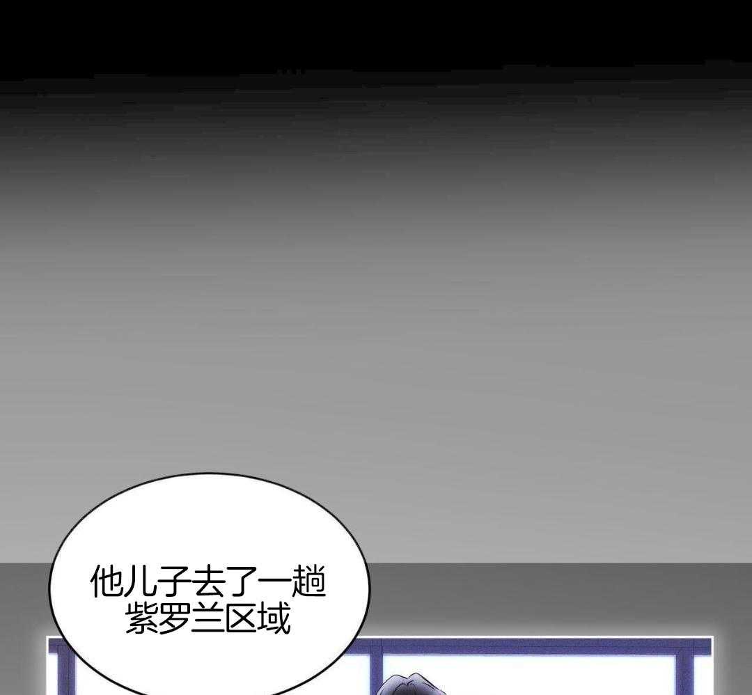 请别放弃治疗漫画-图37