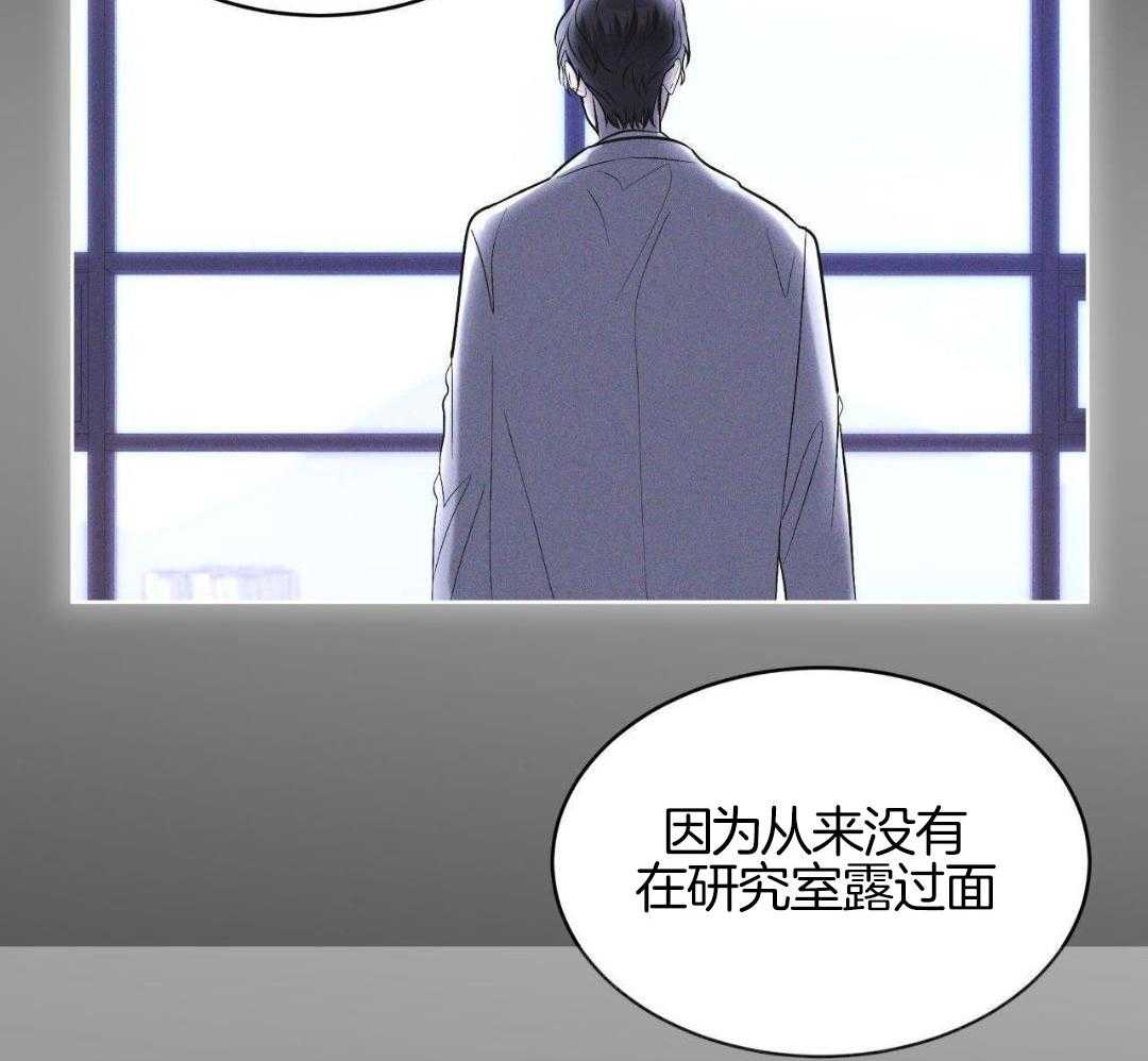 请别放弃治疗漫画-图38