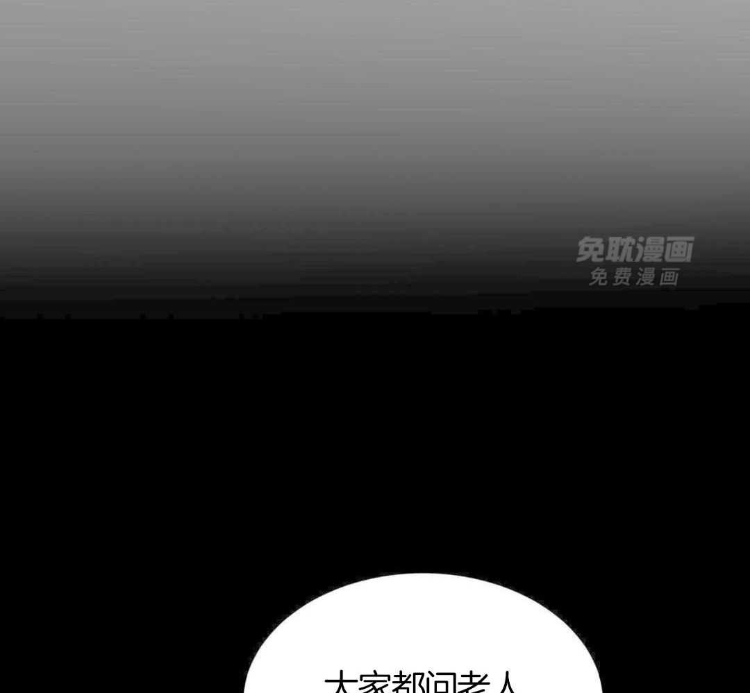 请别放弃治疗漫画-图39