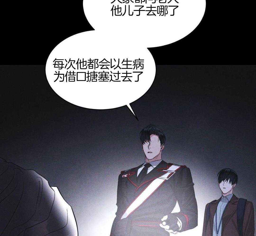 请别放弃治疗漫画-图40